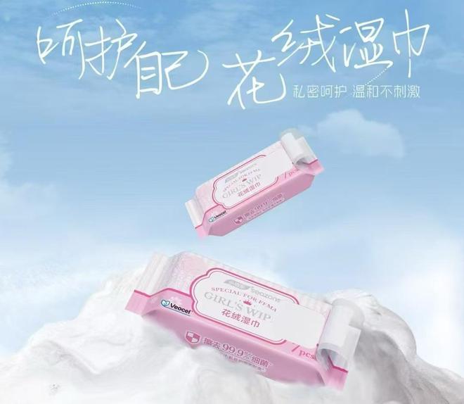 ”诺邦股份品质为上令消费者心安EVO视讯入选“胖东来必买清单