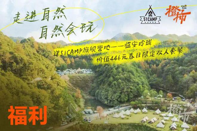 000份新生礼来橙柿过三八节！EVO真人平台便携湿巾、10(图6)