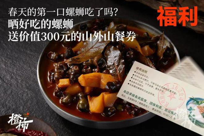 000份新生礼来橙柿过三八节！EVO真人平台便携湿巾、10(图9)