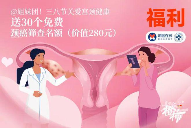 000份新生礼来橙柿过三八节！EVO真人平台便携湿巾、10(图11)