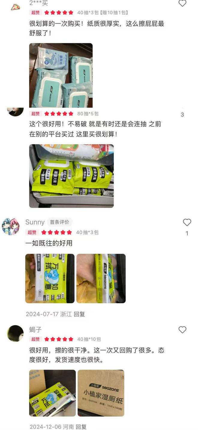 诺邦股份小植家精准触达年轻消费市场EVO视讯小红书热持续攀升