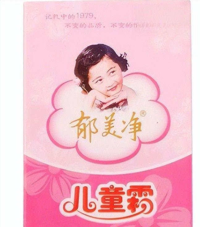 四款良心老国货包装丑但个个都有真本事EVO真人平台315晚会黑榜曝光盘点(图3)