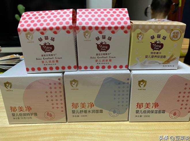 四款良心老国货包装丑但个个都有真本事EVO真人平台315晚会黑榜曝光盘点(图20)