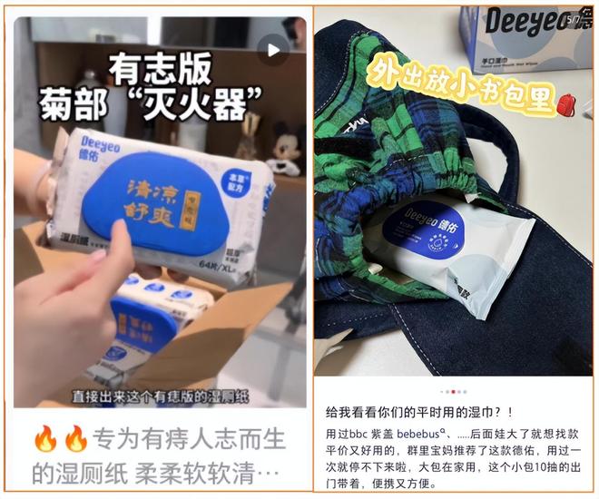单这个类目杀出超级黑马EVO视讯单品爆卖2亿(图5)