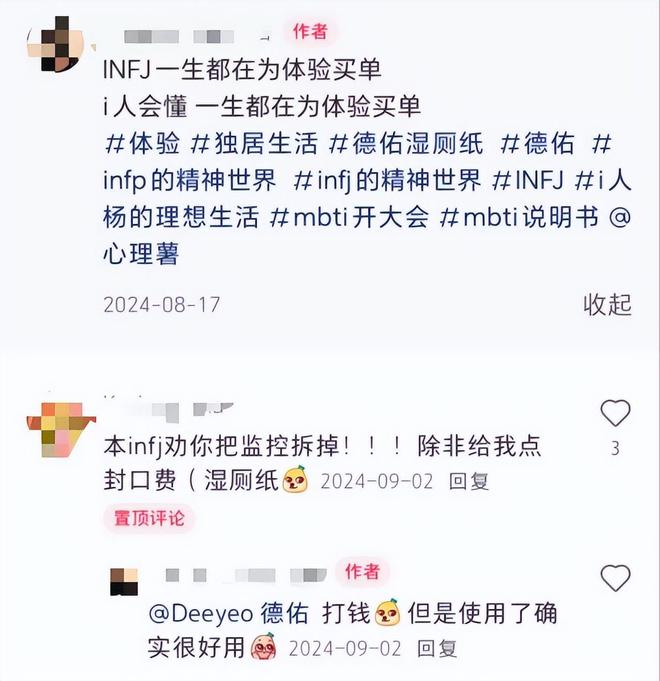 单这个类目杀出超级黑马EVO视讯单品爆卖2亿(图9)