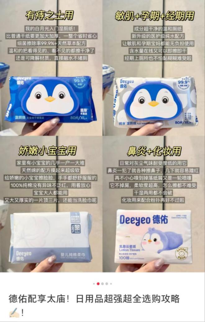 单这个类目杀出超级黑马EVO视讯单品爆卖2亿(图10)