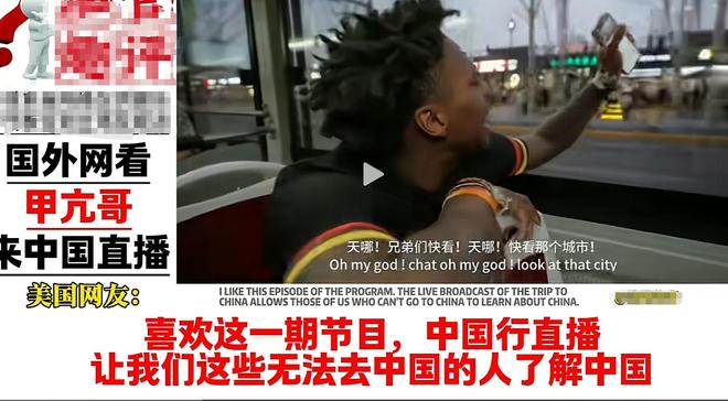 ！从别国事故到中国高能甲亢哥让谁破防了EVO真人平台美政府16亿黑钱打水漂