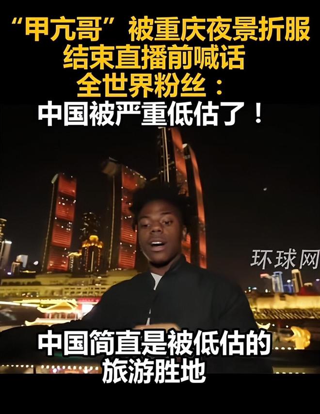 ！从别国事故到中国高能甲亢哥让谁破防了EVO真人平台美政府16亿黑钱打水漂(图11)