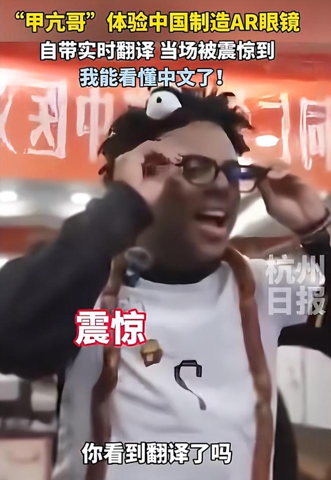 ！从别国事故到中国高能甲亢哥让谁破防了EVO真人平台美政府16亿黑钱打水漂(图14)