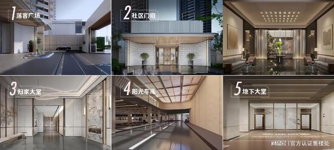 城最新动态-项目深度测评与综合分析EVO真人平台2025卓越前海未来(图3)