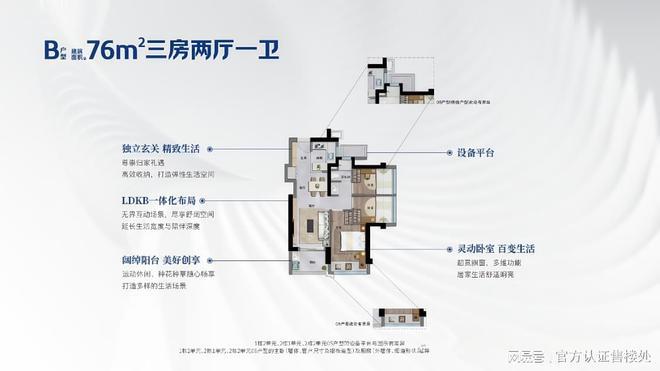 城最新动态-项目深度测评与综合分析EVO真人平台2025卓越前海未来(图7)