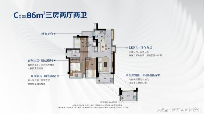 城最新动态-项目深度测评与综合分析EVO真人平台2025卓越前海未来(图8)