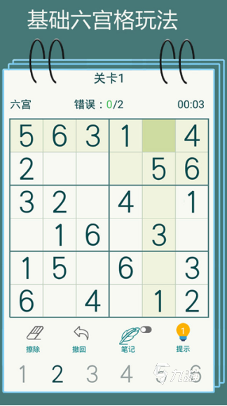 0岁排行 2025必玩的儿童游戏大全EVO视讯经典的儿童游戏大全6—1(图3)