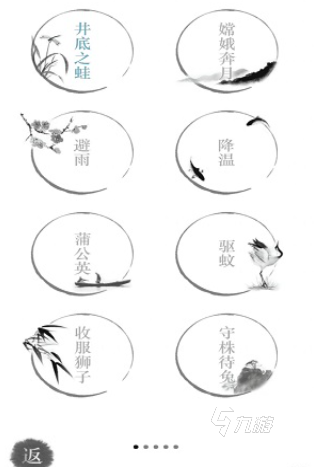 0岁排行 2025必玩的儿童游戏大全EVO视讯经典的儿童游戏大全6—1(图4)