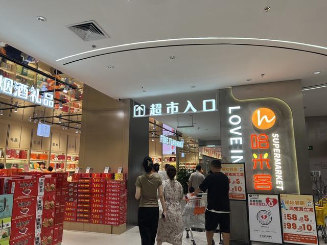 ”哈米客仅靠模仿远远不够大象财富EVO视讯河南商超业“风云变幻(图3)
