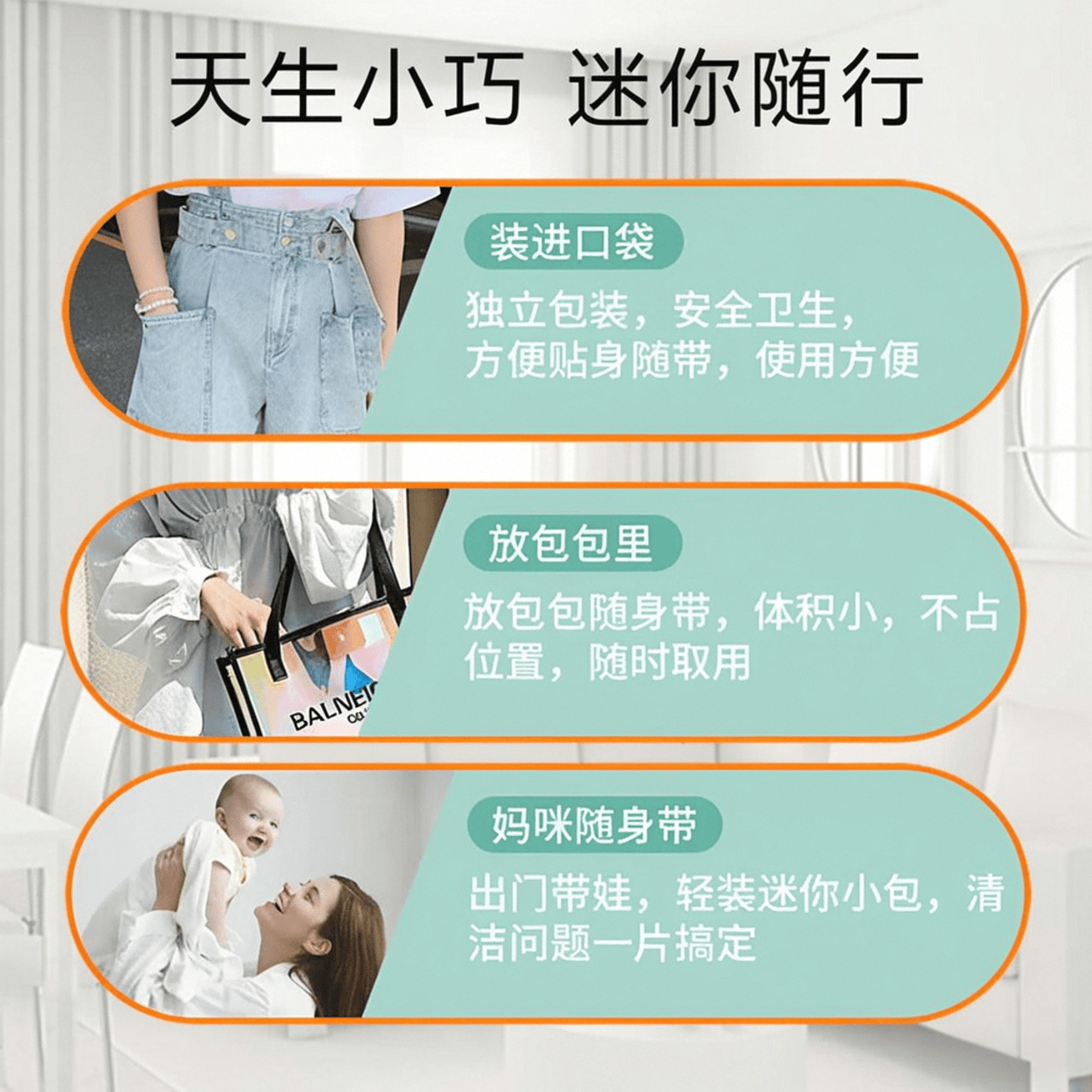 牌：贴心呵护与卓越性能的完美结合EVO视讯十大公认最好的湿巾品(图5)