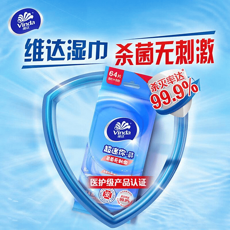 牌：贴心呵护与卓越性能的完美结合EVO视讯十大公认最好的湿巾品(图9)