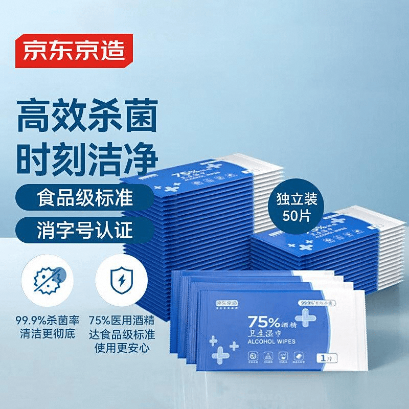 牌：贴心呵护与卓越性能的完美结合EVO视讯十大公认最好的湿巾品(图11)