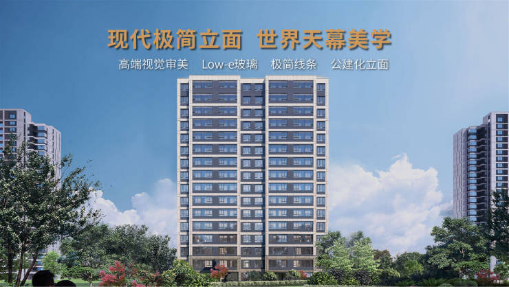 楼盘详情-合肥楼盘推荐EVO视讯合肥房价-(图2)