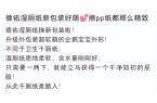 单这个类目杀出超级黑马EVO视讯单品爆卖