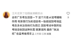 考将启用AI监考这些动作会被监测EVO真